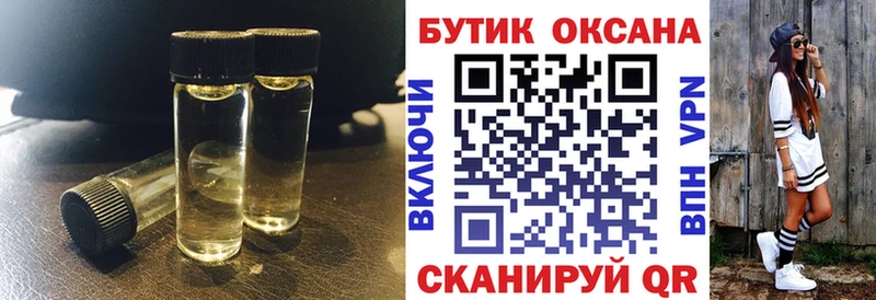 БУТИРАТ вода  Камешково 