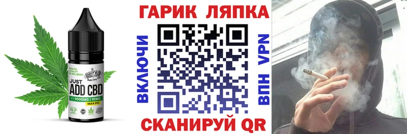 KRAKEN сайт  Камешково  Canna-Cookies марихуана  как найти наркотики 