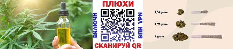 Еда ТГК марихуана Камешково