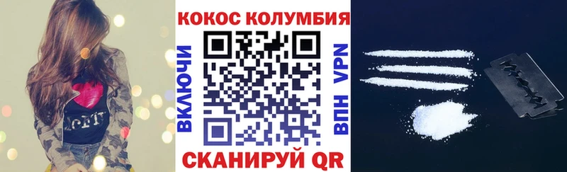 Cocaine VHQ  hydra как войти  Камешково 