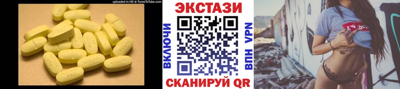 Ecstasy 250 мг  Камешково 