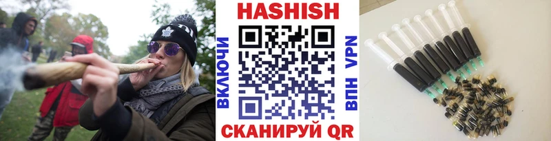 ГАШ индика сатива  Камешково 