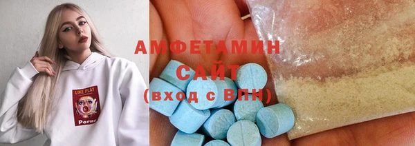 альфа пвп Медногорск