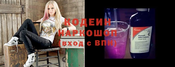 альфа пвп Медногорск
