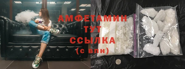COCAINE Мегион