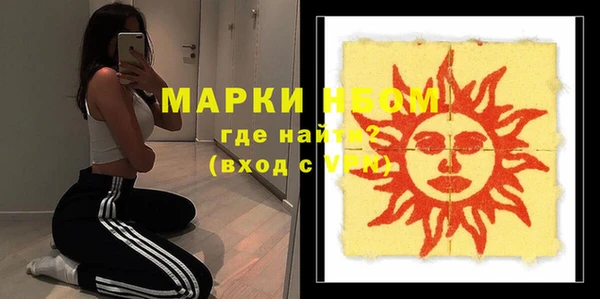 мефедрон Михайловка