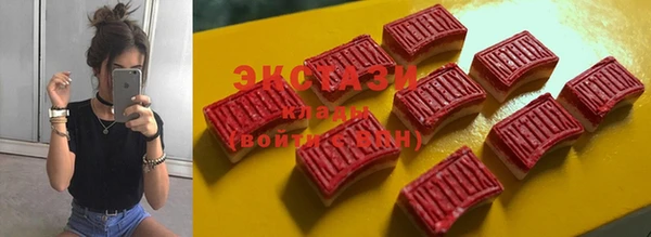 альфа пвп Медногорск