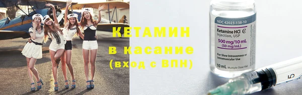 мефедрон Михайловка