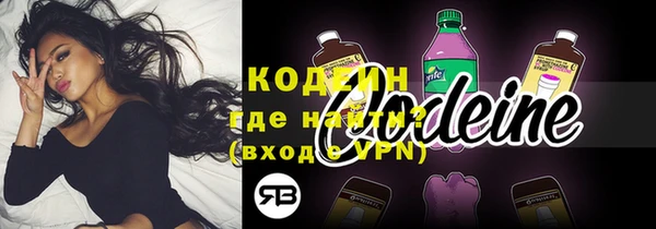 мефедрон Михайловка