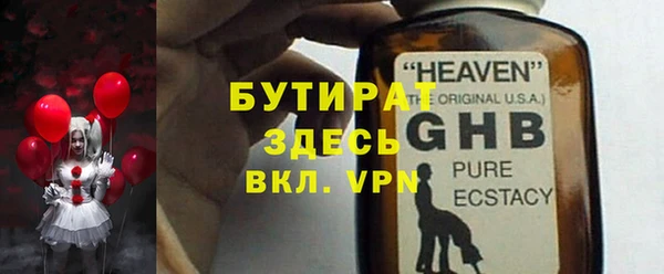 альфа пвп Медногорск