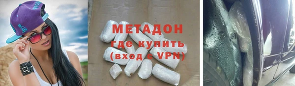 COCAINE Мегион