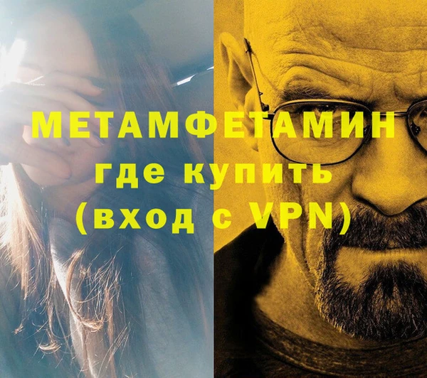 альфа пвп Медногорск