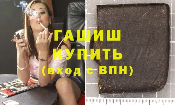 ПСИЛОЦИБИНОВЫЕ ГРИБЫ Медвежьегорск