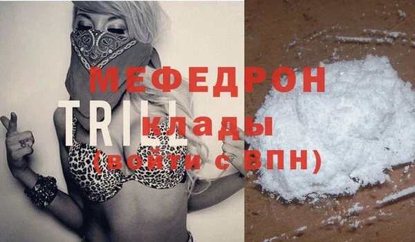 COCAINE Мегион