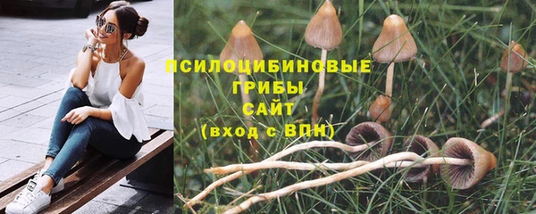 мефедрон Михайловка