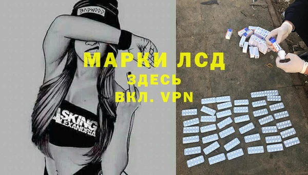 альфа пвп Медногорск
