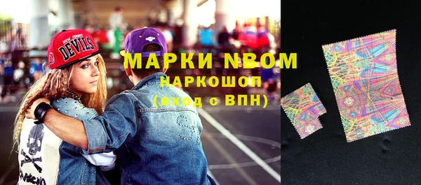 альфа пвп Медногорск