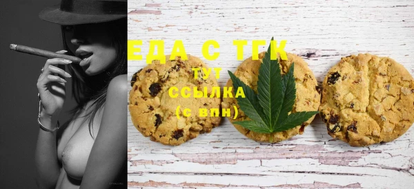 COCAINE Мегион