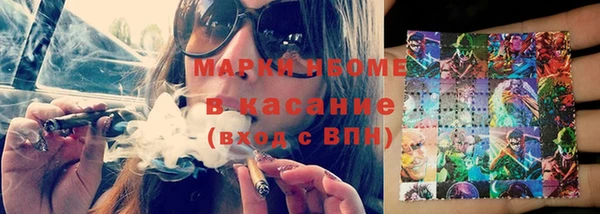 ПСИЛОЦИБИНОВЫЕ ГРИБЫ Медвежьегорск
