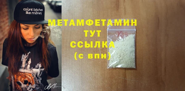 мефедрон Михайловка