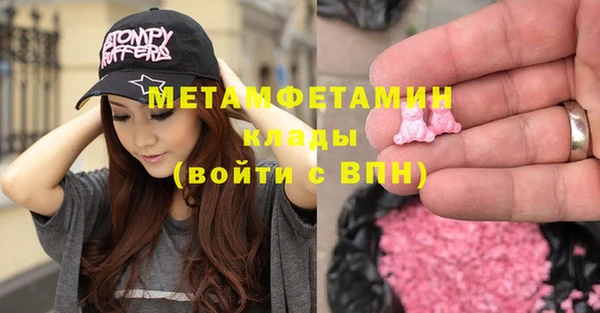 мефедрон Михайловка