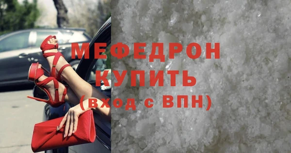 альфа пвп Медногорск