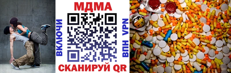 MDMA Molly  сколько стоит  Камешково 
