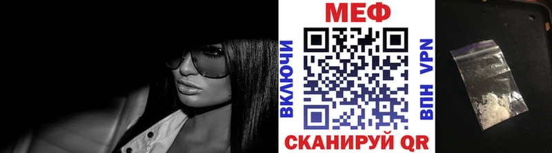 МЕФ мука  Камешково 