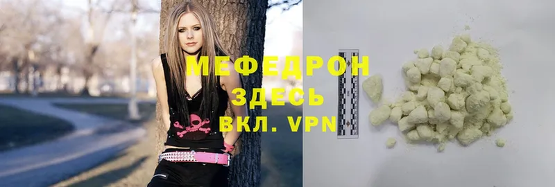 МЯУ-МЯУ VHQ  Камешково 