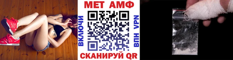 блэк спрут онион  Камешково  МЕТАМФЕТАМИН Декстрометамфетамин 99.9% 