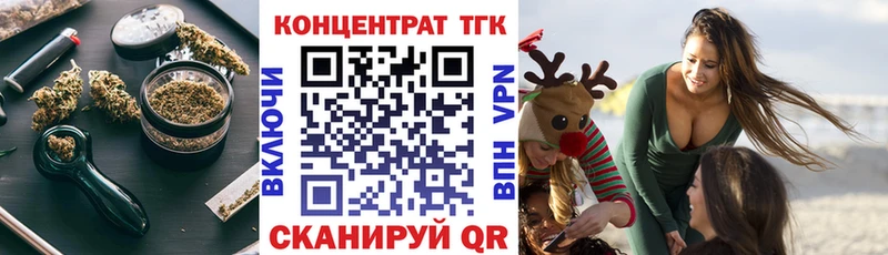 ТГК концентрат  где продают   Камешково 