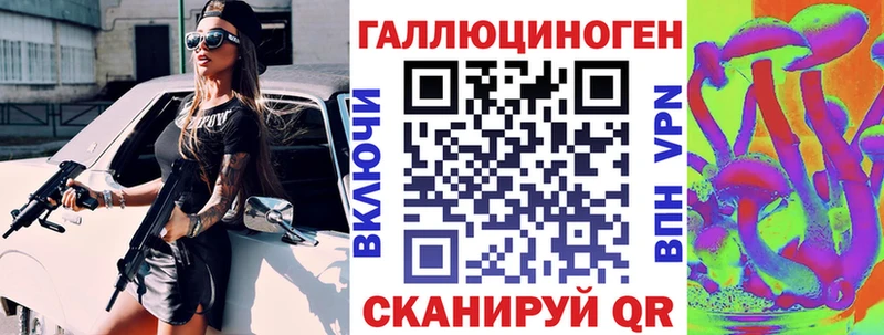 продажа наркотиков  Камешково  гидра вход  Псилоцибиновые грибы прущие грибы 